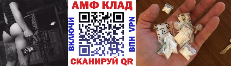 что такое наркотик  Лукоянов  Amphetamine 98% 