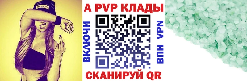 купить закладку  Лукоянов  KRAKEN как зайти  Alpha PVP Crystall 