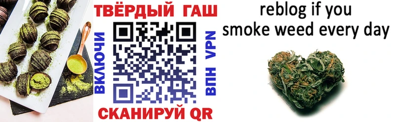 Еда ТГК марихуана  Лукоянов 
