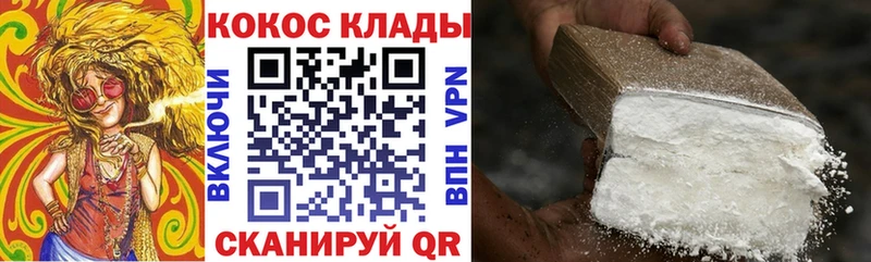 Кокаин Колумбийский  Лукоянов 
