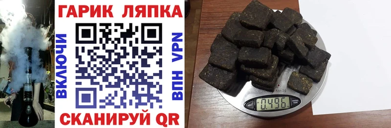 Гашиш VHQ  мориарти наркотические препараты  Лукоянов 