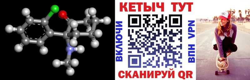 КЕТАМИН VHQ кракен как зайти дарк нет как зайти как найти наркотики Лукоянов