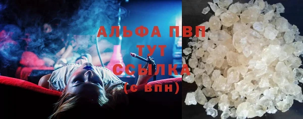 меф Алексин