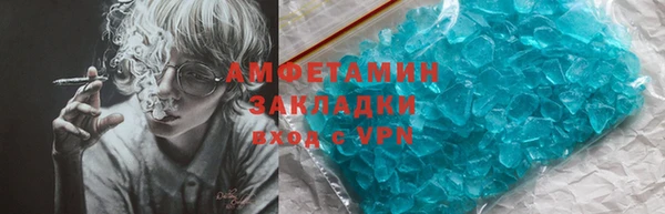 шишки Алексеевка