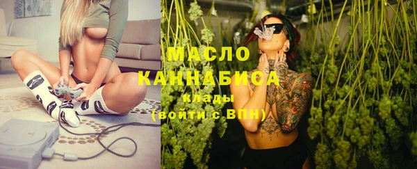 меф Алексин