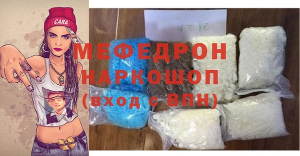 меф Алексин