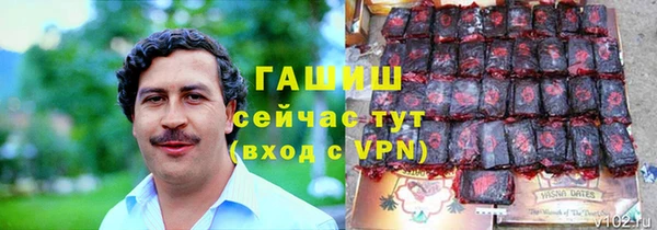 шишки Алексеевка