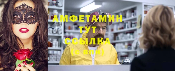 меф Алексин