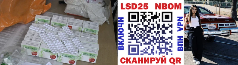 LSD-25 экстази ecstasy  где найти наркотики  Лукоянов 