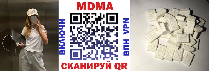 наркотики  Лукоянов  MDMA молли 