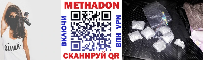 цены KRAKEN tor Метадон кристалл Лукоянов