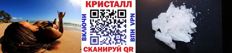 МЕТАМФЕТАМИН Methamphetamine  цены наркотик  Лукоянов 