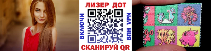 Наркотические марки 1,5мг  Лукоянов 