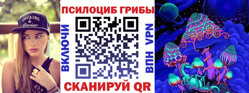 мега рабочий сайт  Лукоянов  Псилоцибиновые грибы GOLDEN TEACHER  площадка какой сайт  где купить наркотик 